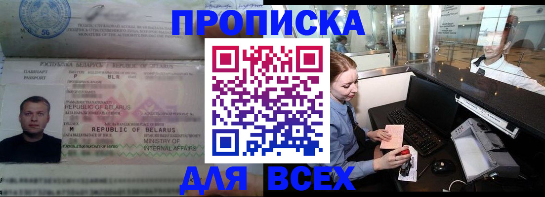 регистрация для дет. сада в Тавде